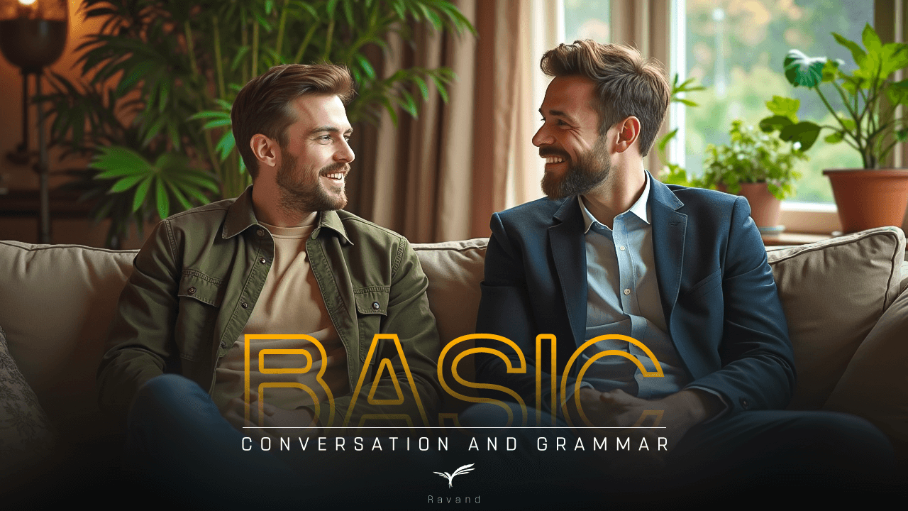 دوره مکالمه و لیسنینگ پیشرفته